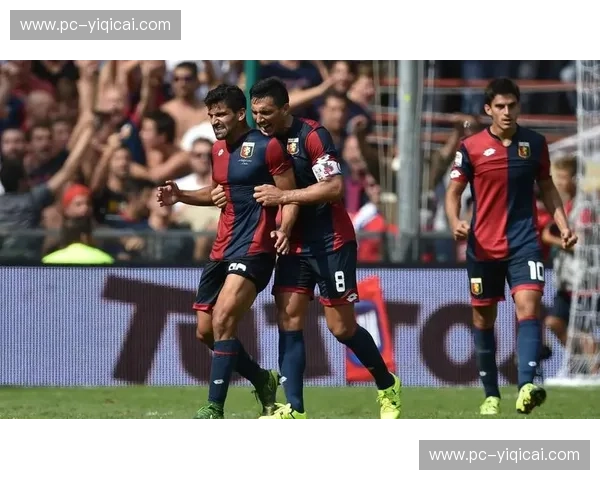 烽火重燃：热那亚与尤文图斯的史诗对决，不止足球！